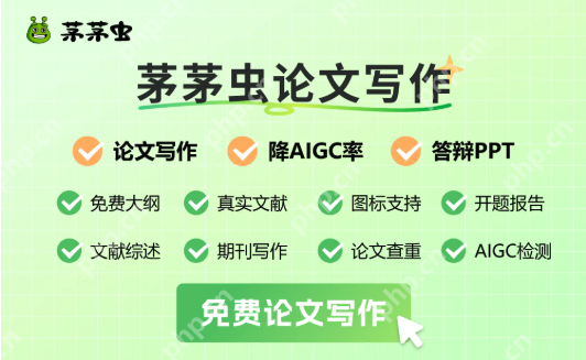 ai论文查重网站有哪些？ai论文查重网站TOP10推荐 - php中文网
