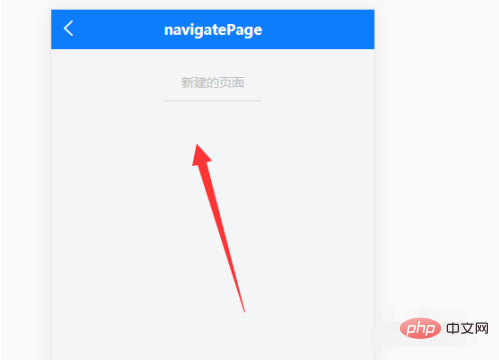 How to jump to the new single page in uni-app