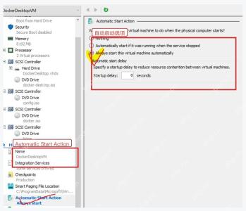 Hyper-V 虚拟机设置中 Automatic Start Action 自动启动选项