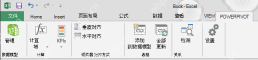 Excel 功能区中的 PowerPivot 选项卡