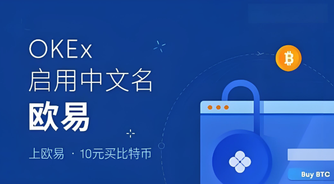 oe欧亿平台登录进口 oe欧亿平台官网登录地址 - php中语网