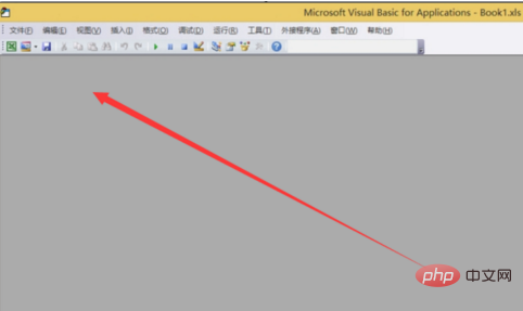 So addieren Sie 1 zu Zahlen in einer Excel-Tabelle