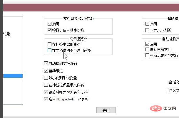 How to enable document tag overview in Notepad++?