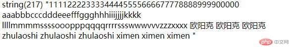 prea-replace.png