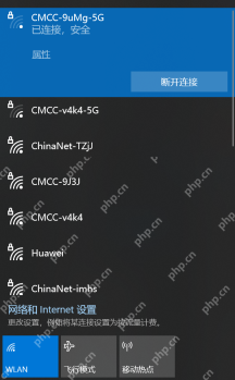 win10网络怎么设置_win10常用网络连接配置教程 - php中文网