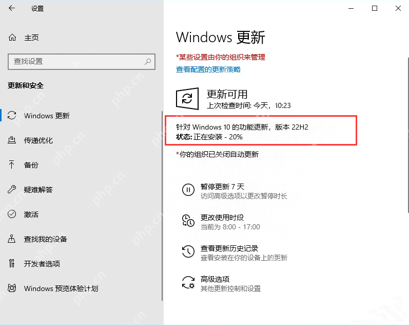 win10更新有必要吗_win10系统更新作用与支持状态说明 - php中文网