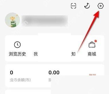 红果短剧我的页面设置入口