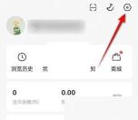 红果短剧我的页面设置入口