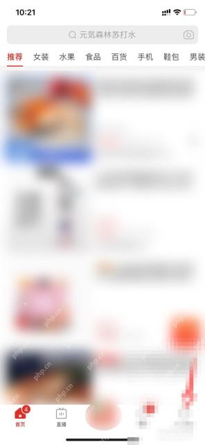 拼多多个人中心入口