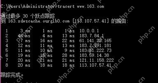 Windows 命令提示符执行 tracert 查看网络路径延迟
