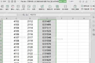 如何快速给单元格数值增加小数位数?中间操作