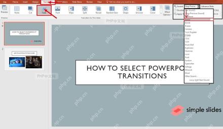 PowerPoint 功能区打开切换选项卡并选择幻灯片切换效果