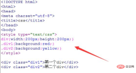 1637318009231469.png css如何設定div之間距離