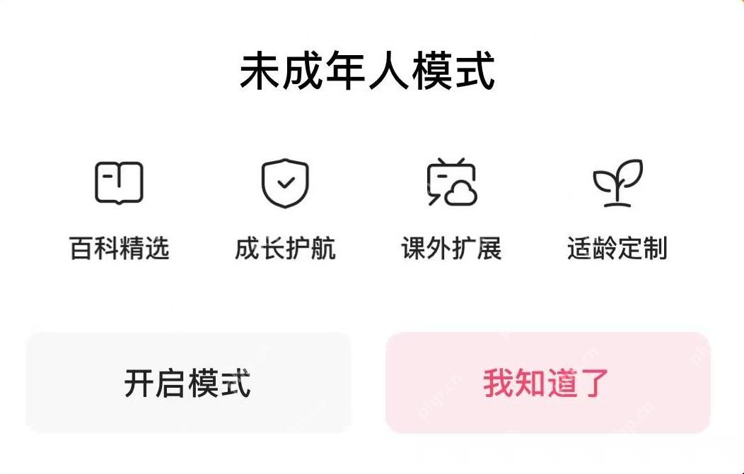 今日头条app怎么开启青少年模式步骤图1