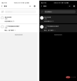 1593826019650772.png 微信小程式 暗黑模式