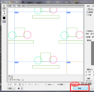 8-How to make a four-sided continuous graph in PS