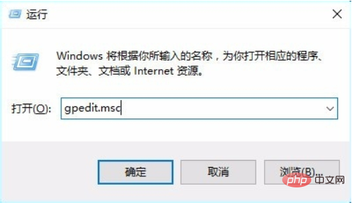 windows10如何加速開關機速度