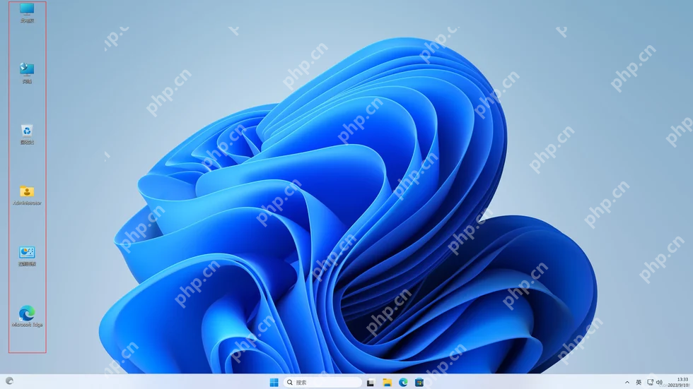 Win11怎么开启桌面自动排列图标:确认图标会自动补位
