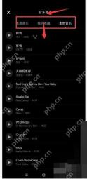小红书 Android 音乐库列表，用于选择笔记背景音乐