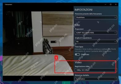 Windows 相机应用设置中调整视频质量