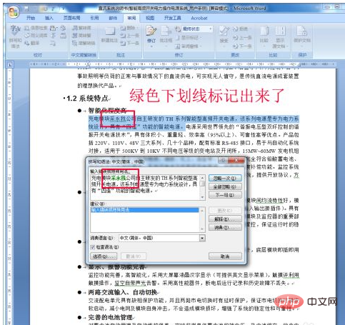 How to set up word to automatically check for typos