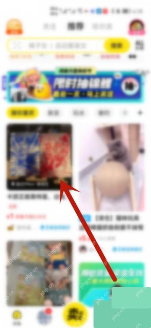 闲鱼app怎么和买家聊天议价