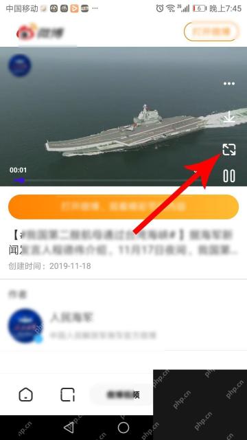 夸克视频播放页右侧更多控制入口