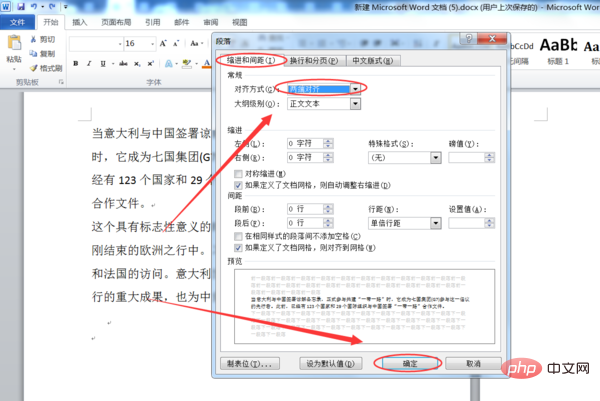 How to solve the problem of misaligned upper and lower characters in word