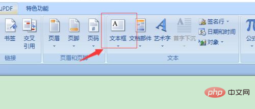 세로로 입력할 때 Word 문서를 가운데에 맞추는 방법