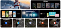 3D实景餐厅、声随路走——鸿蒙这些新玩法值不值得尝鲜? - php中文网