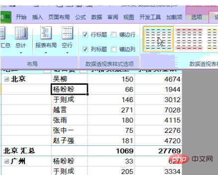 列ラベルの設定方法