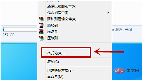 win7怎麼一鍵格式化？