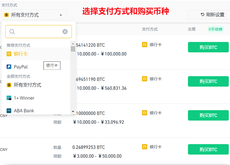 比特币(BTC)在哪里购买 比特币(BTC)安全获取渠道汇总 - php中文网