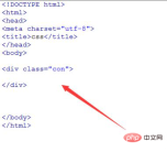1621245237960648.png How to remove borders in css
