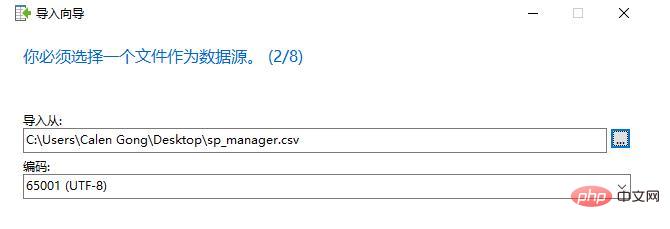 Comment résoudre le problème des caractères chinois tronqués dans mysql csv