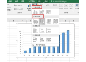 Excel 插入柱形图菜单中选择簇状柱形图样式
