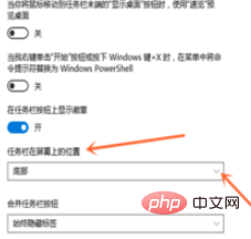 How to adjust the position of the win10 taskbar
