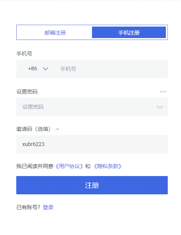 抹茶MEXC交易所官网入口 MEXC交易平台官方APP获取链接分享 - php中文网