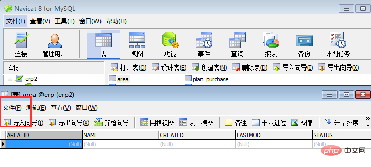 navicat怎麼查看表格的字段