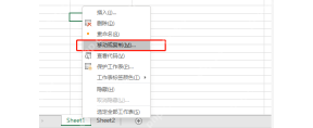 Excel 右键工作表标签再次进入移动或复制以转到另一个工作簿