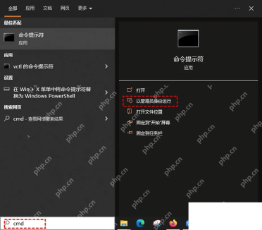 Win10怎么使用命令提示符查看系统信息
