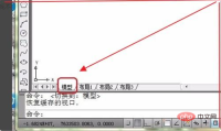 1616471133185383.png CAD レイアウト ビューポートにグラフィックスが表示されない場合はどうすればよいですか?