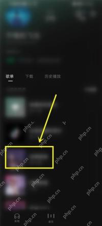 汽水音乐怎么修改歌单名称