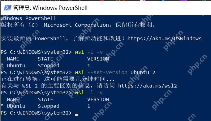 PowerShell 中通过 wsl l v 确认 Ubuntu 仍为 WSL1