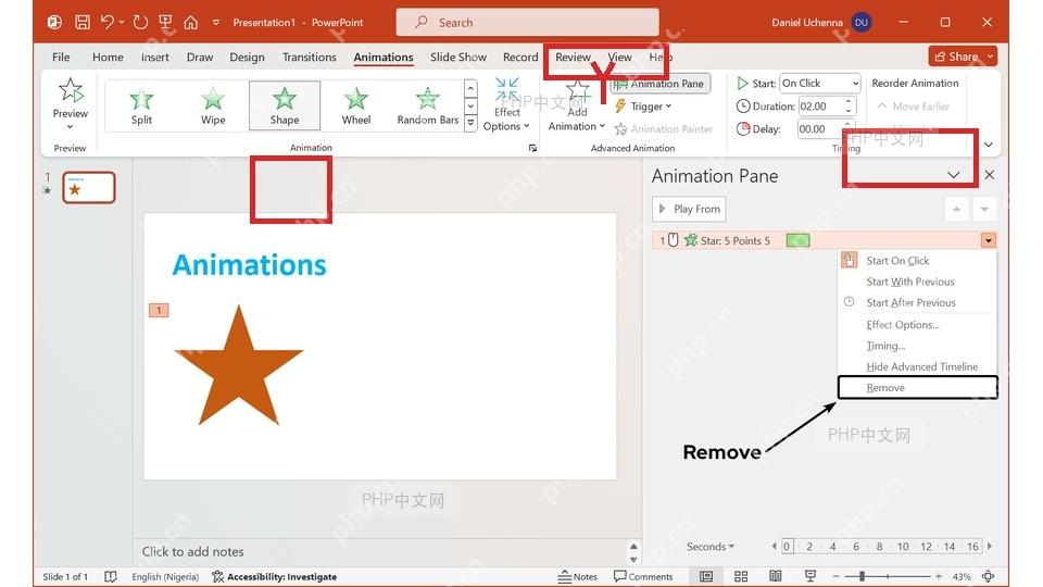 PowerPoint 动画选项卡中选中带动画的星形对象,并能看到当前动画效果