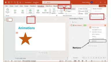 PowerPoint 动画选项卡中选中带动画的星形对象,并能看到当前动画效果