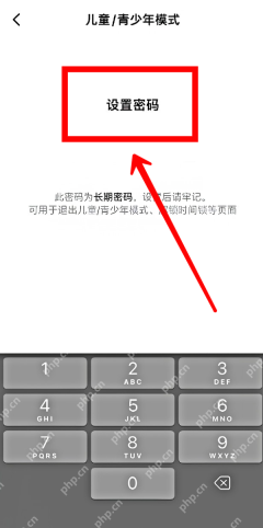 汽水音乐怎么设置青少年模式：设置独立密码