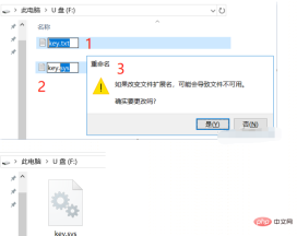 1586829416620835.png Win10에서 USB 디스크를 부팅 키로 사용하는 방법
