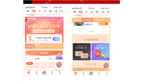 喜马拉雅活动页展示优惠领取与课程折扣