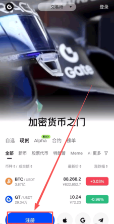 Gate.io交易平台香港官网 2026 IOS/安卓App官方下载 - php中文网